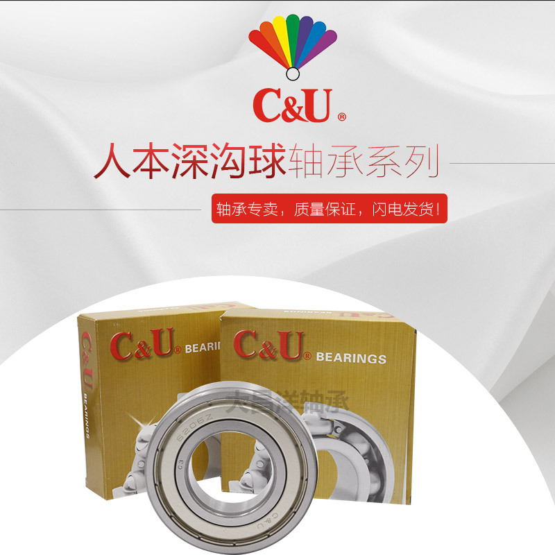 607-2RZ人本轴承607ZZ 微型深沟球轴承 雕刻机轴承 冲击电钻轴承