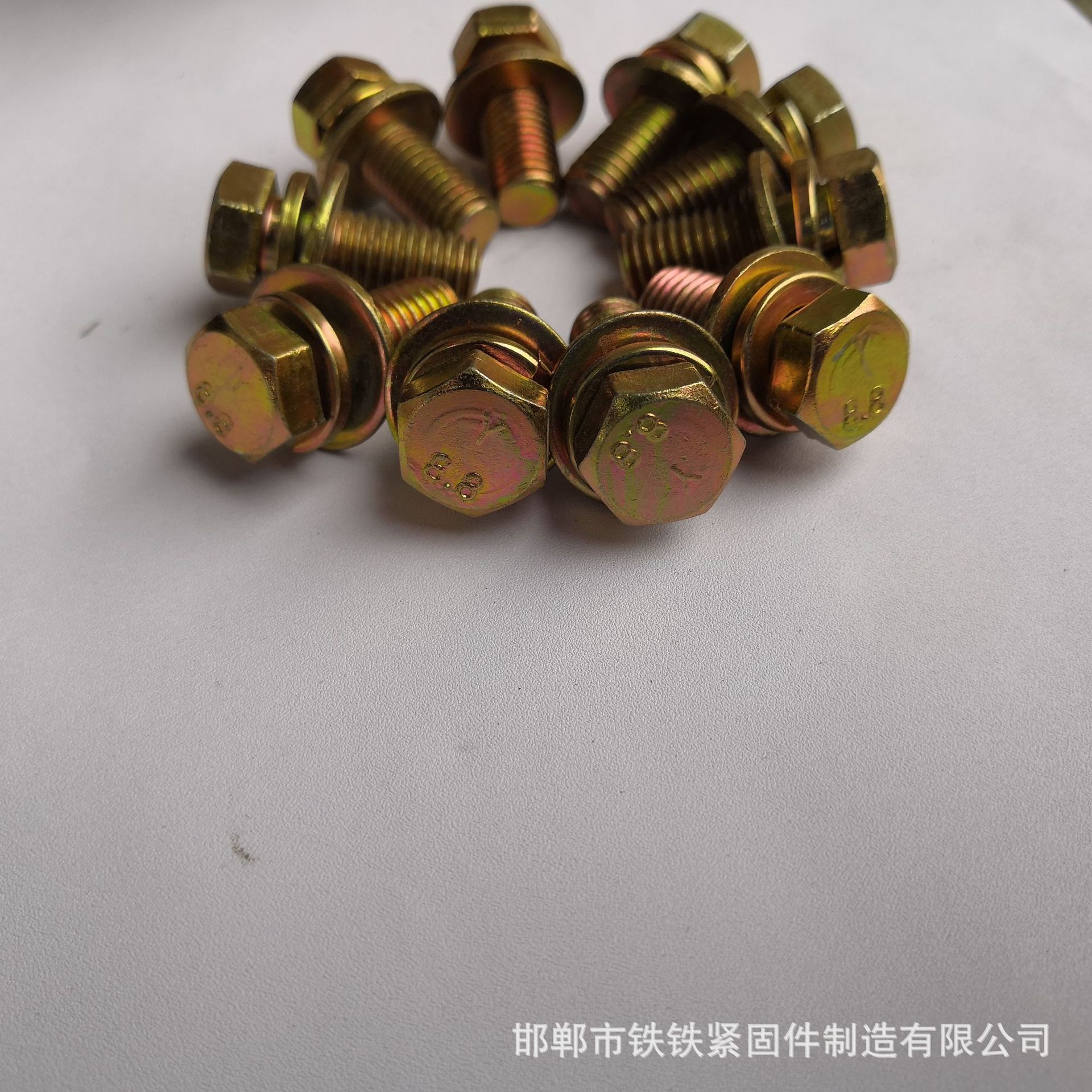 铁铁工厂直营高强度三组合螺钉 8.8级外六角组合螺丝 镀彩锌螺栓