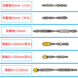 Двойной перекрестный ветровой терминал поперечного ветра