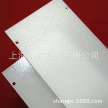 上海乳白磨砂pc擴散板  高霧度高透光pc勻光板  燈具專用pc擴散板