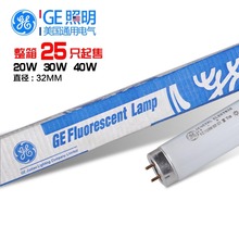 GE/ͨõ20w/30W/40w T10ӫƹ դչƹ32mm