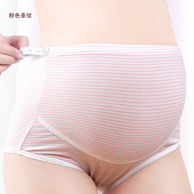 准妈妈怀孕期产前后棉高腰短裤可调节三角打底裤叉头托腹孕妇内裤