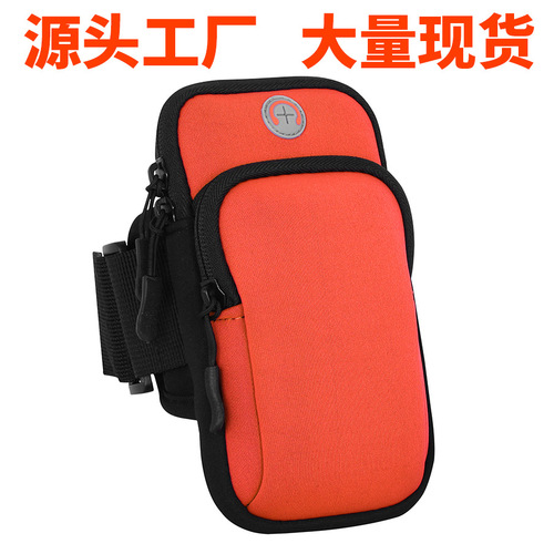 Running phone armband for women, universal fitness sports armband, Huawei phone case, dive material