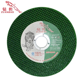 磨片、切割片;砂轮