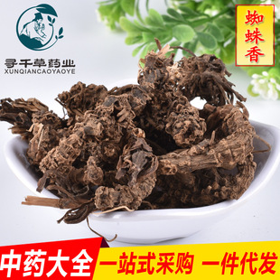���l�F؛ ֩���� �R���� ������ ���~�i�� �B��ɏ��ș�Ĵ�ȫ ���]