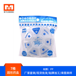 �ձ�MS-2029 �A��7��ș�� �S�펧�����ܷ��b�������оӼ��ռ{����