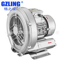 小型无油真空泵 G2RB 310-A11 高压鼓风机 格之凌GZLING