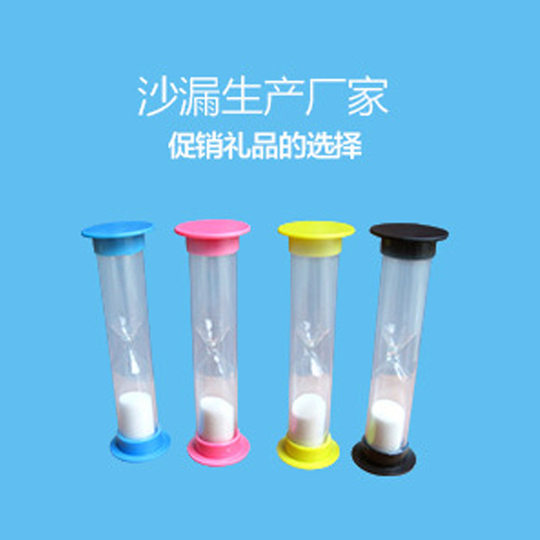 Factory supply time hourglass advertising promotional gifts hourglass water droplets hourglass plastic hourglass wholesale
