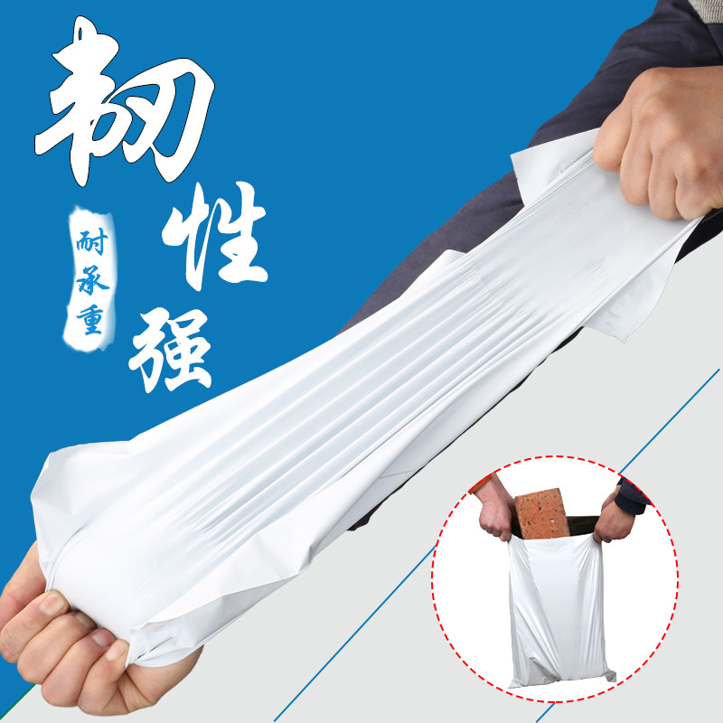 Blanco nuevo SF Express bolsa engrosada Taobao bolsa de embalaje impermeable envío gratuito al por mayor fábrica de impresión personalizada