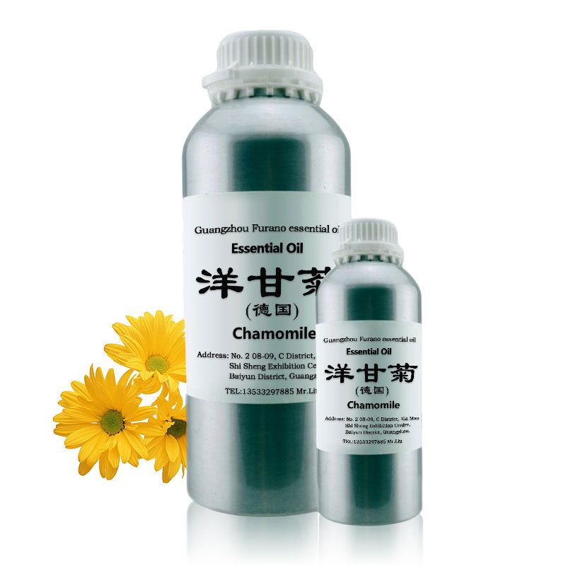 精油原料批发  De国洋甘菊精油