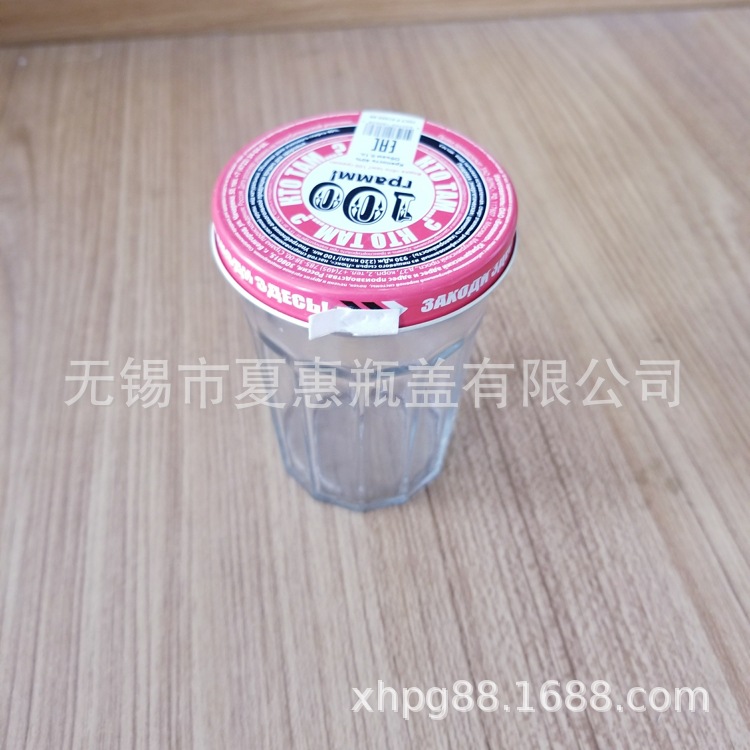 Fabricante mayorista de tapones de botellas de vino con abertura lateral, tapones rusos, tapones para vasos, tapones antirrobo