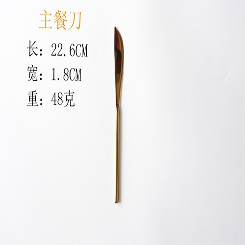 원통형 황금 거울 빛 마스터 나이프 (420 소재)