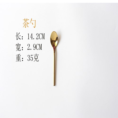 원통형 황금 거울 라이트 티 스푼 (304 재질)
