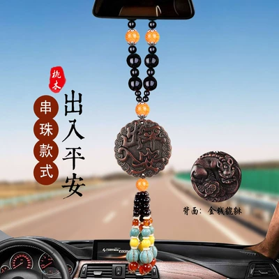 pendant high-end safety seal Car hanging - safe-entrance-and-exit