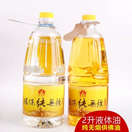 蜡烛;蜡烛器皿;香