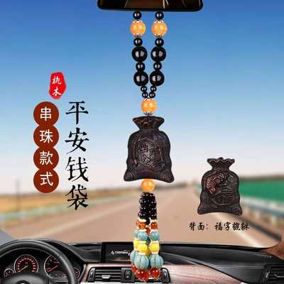 high-end safety seal car: Car hanging - safe-wallet-beaded