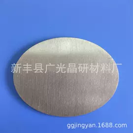 金属加工材;稀土金属;其他有色合金