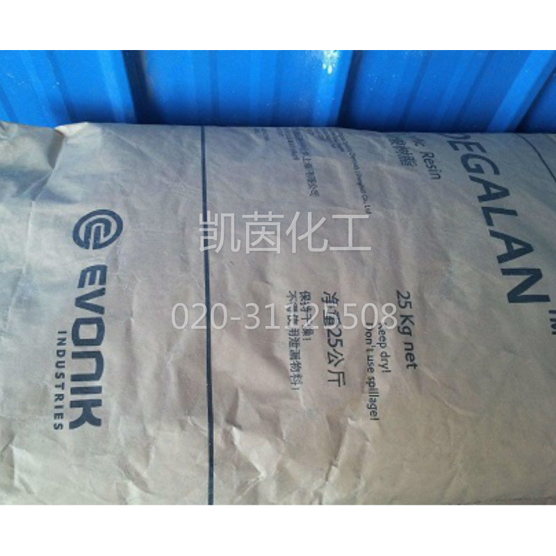 罗姆原德国赢创德固赛固体丙烯酸树脂LP66/02N  LP6602N油墨