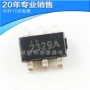 全新驱动集成电子ic