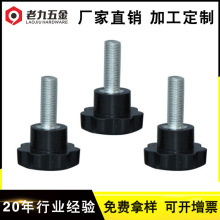 七星把手胶木梅花手柄螺丝25*M6*16型手拧手摇五星手轮防滑手动