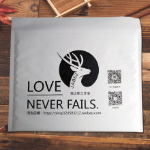 白色横板快递包装袋牛皮纸信封袋子气泡袋服装礼品印logo40X30cm