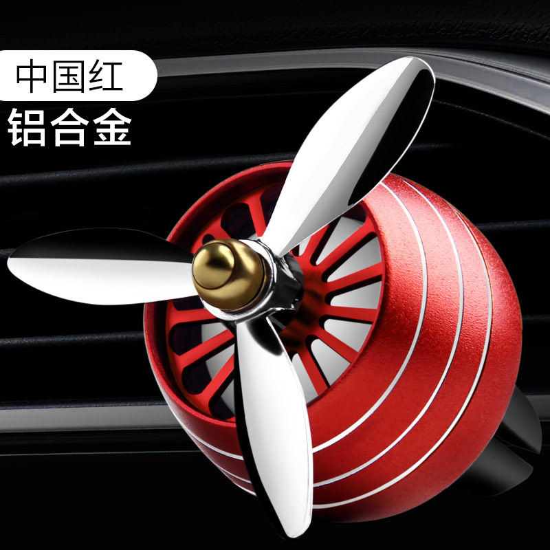 알루미늄 합금-레드