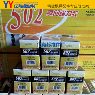 ���l���i��������502�zˮ 8g˲�g�z T-1��˲���z�ߏ��ȏ����z