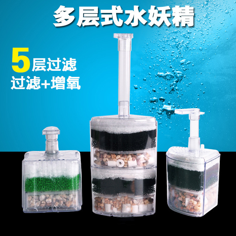 Xinyou water fairy XY-2008 XY-2010 wall angle multi-layer filter with filter material pneumatic fish tank filter