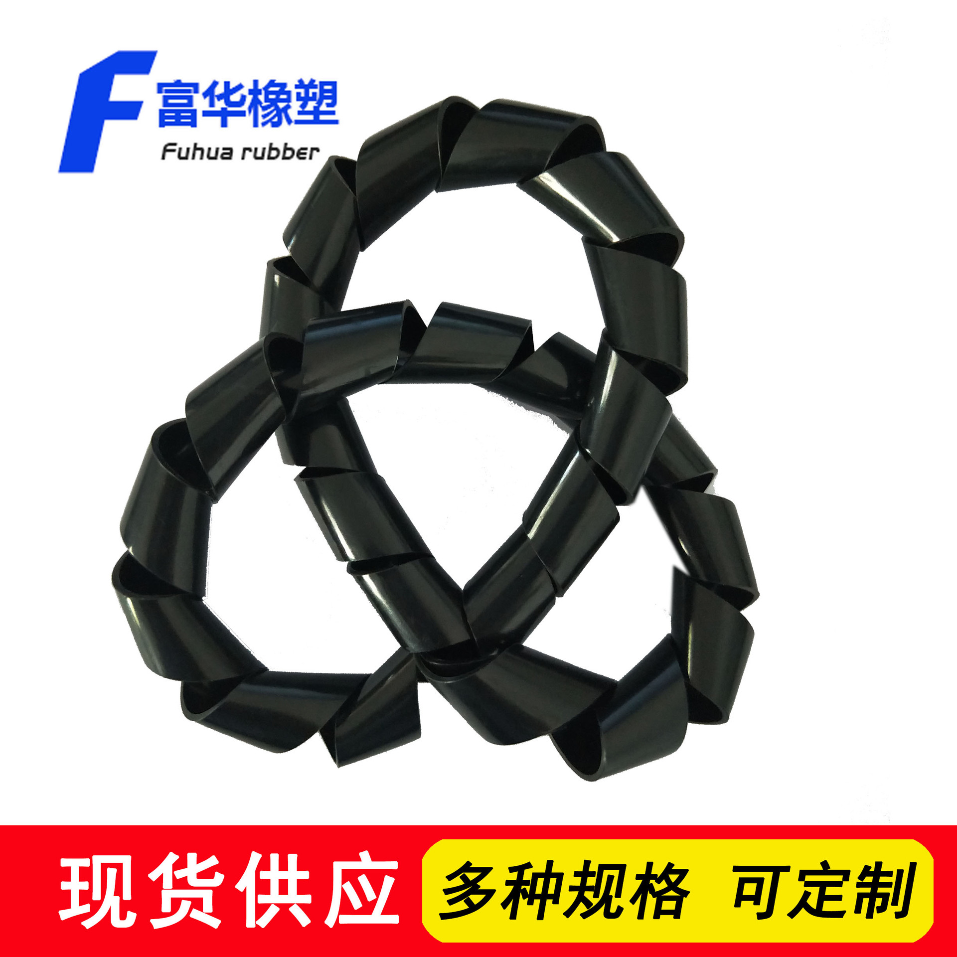 厂家生产螺旋保护套 尼龙护套 PE护套 缠绕管 电线保护套 管