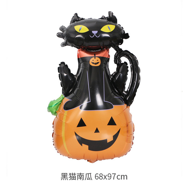 Halloween Mall Decoration Pumpkin Ghost Bat Skeleton Aluminum Film…
