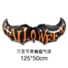 Big bat balloon