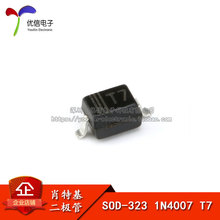 ��Ƭ 1N4007 0805/SOD-323��װ ˿ӡT7 Ф�ػ������ܣ�10ֻ��