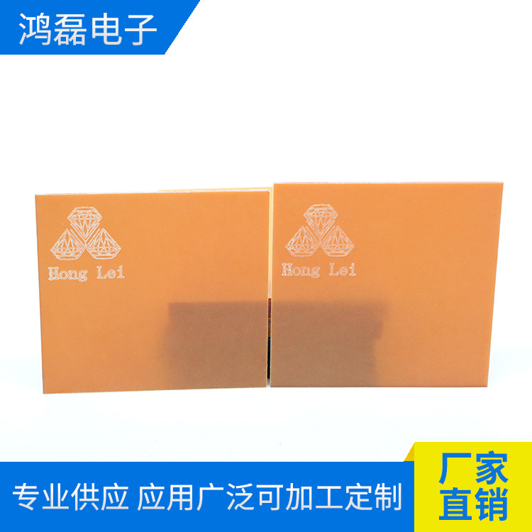 厂家生产供应冷冲电木板 防静电绝缘电木板工业冷冲板可定 制批发