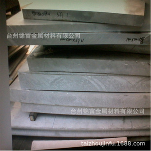 ����7075��Ӳ�X�Ͻ�LC4�X���X���X�� 6061�X��Ҏ���Rȫ