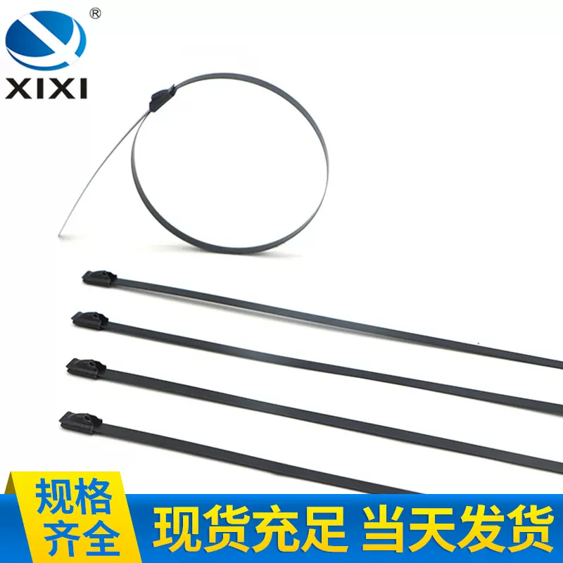 厂家直销不锈钢喷塑扎带束线带 不锈钢扎带批发 自锁式铁丝扎带