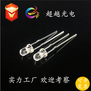 3mm F3 White Hair Red Light High Brightness Long Leg Short Leg F3 High Temperature Resistant White Hair Red Lamp Bead Reverse Mouse Red 3mm