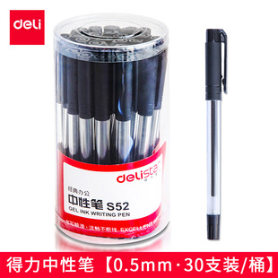 ����s52���ԹP0.5mm��ᘹ�̼�عP���ֹP���k���ľߕ����P30֧Ͱ�b
