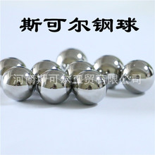 现货供应 3mm3.969mm4mm4.5mm 滑块用G10 轴承钢球