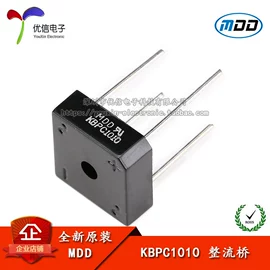 集成电路;电阻器;电子模块