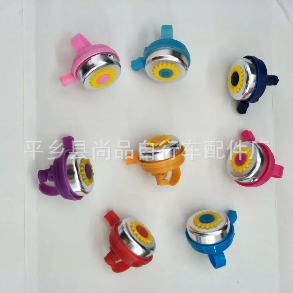 Велосипед хрустящий колокольчик подсолнечника колокол детская коляска колокол подсолнечника алюминиевая крышка колокол цвет автомобиля колокол