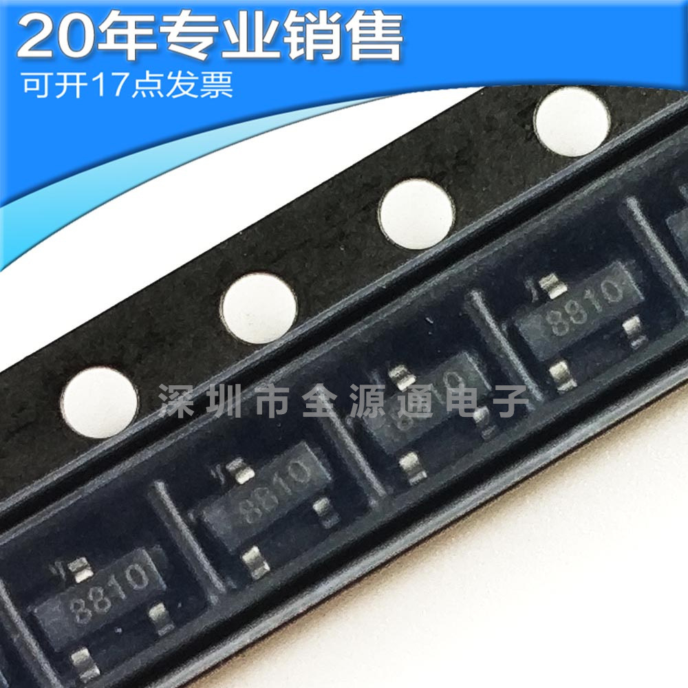 全新CJ8810 8810 SOT23 MOS场效应管 贴片 二三极管 可开13点增票
