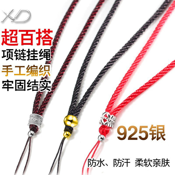XD Adjustable woven pendant