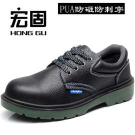 四季款安全鞋PU劳保鞋钢包头牛皮鞋防砸防刺穿耐磨防滑男鞋