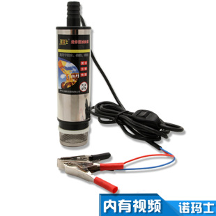 �S�ҹ���������ͱ� ֱ�����ͱ� 12v����ˮ�� �X�Ͻ�С�ͱ�
