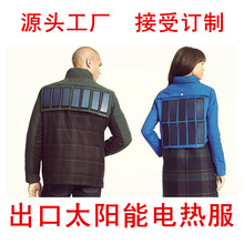 出口太阳能棉服碳热服光灸服电热服Solar Panel Jacket理疗服热灸