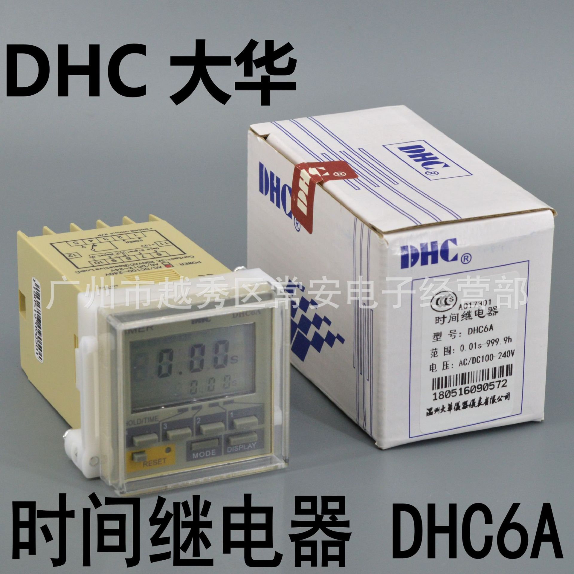 DHC 温州大华 时间继电器 DHC6A 48*48