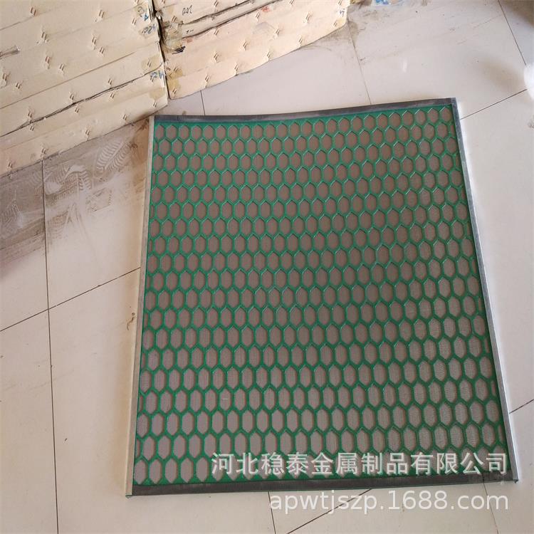 石油振动筛钢丝网宽幅钩边白钢编织泥浆网煤田矿山振动筛网直线筛