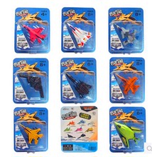 彩利信迷你小飛機殲十五戰斗機B2轟炸機殲擊機模型兒童玩具收藏