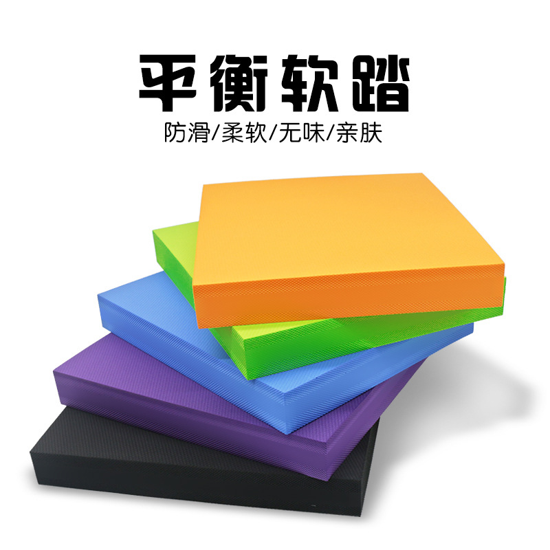 Equilibrio suave pedal equilibrio almohadilla equilibrio suave cojín cintura abdomen tobillo estabilidad rehabilitación núcleo entrenamiento Yoga Fitness pad
