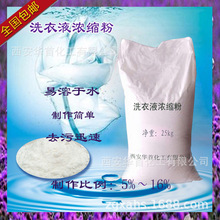 xyyϴ��Һԭ���������坍��ԭ�σ���Һdiyĸ�Ϲ����۝�s���w�ۄ�